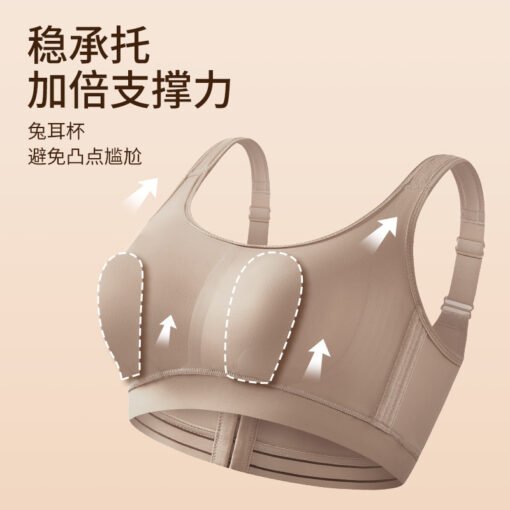 Vapetix M（75BCD/70E）-4XL（100BCD/95E）  plus size Fitness Sports Underwear Women's Orewind Pilates Shockproof Thin Seamless Big Chest Shown - 图片 8