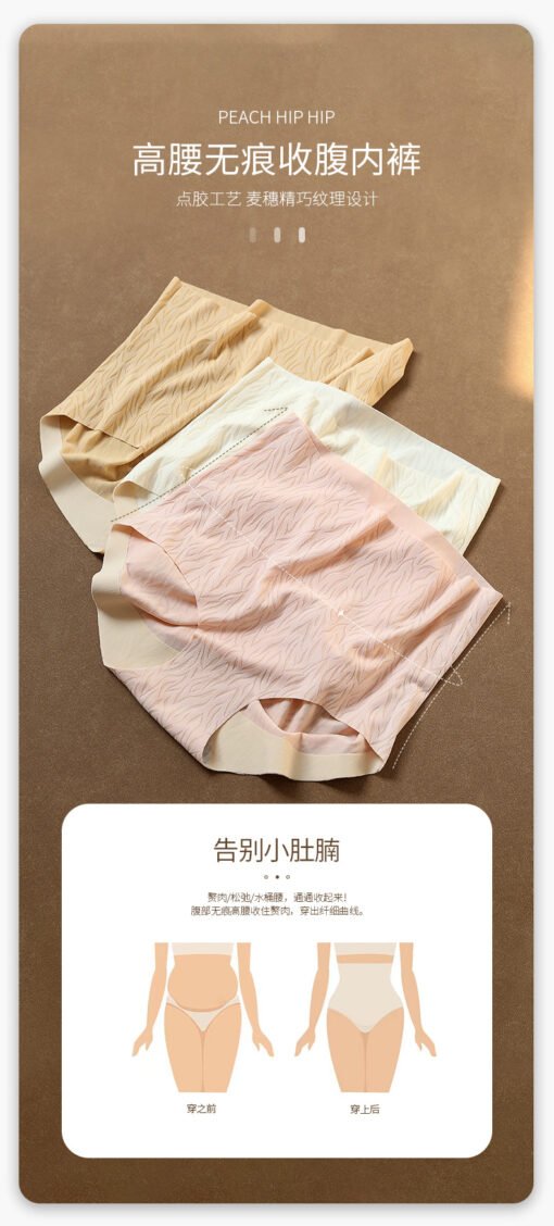 Vapetix M-XXL  Japanese high waist belly panties ladies seamless 3D peach hip hip cotton antibacterial profile bri - 图片 6