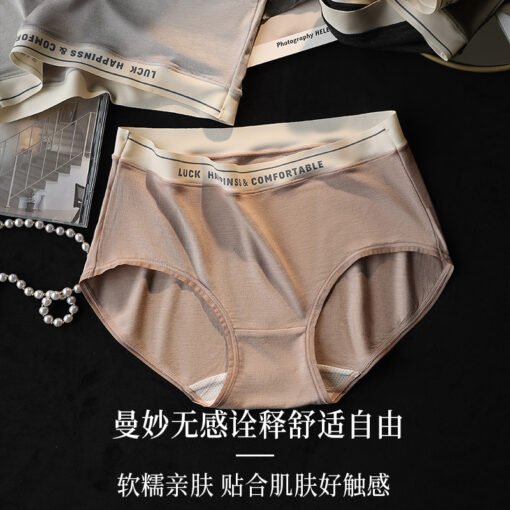 Vapetix M-L  New Cashmere Protein Traceless Underwear Letter Contrast Color Skin-nourishing Comfortable Softenin - 图片 8