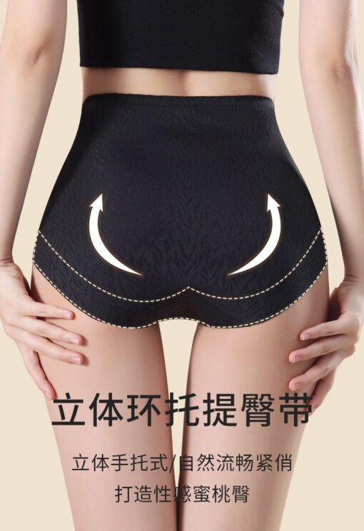 Vapetix M-XL  Traceless Abdominal High Waist Women's Underwear High Elastic Small Belly Breathable Peach Hip Mulb - 图片 9