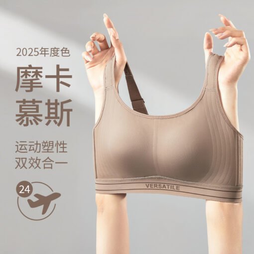 Vapetix M（75BCD/70E）-4XL（100BCD/95E）  plus size Fitness Sports Underwear Women's Orewind Pilates Shockproof Thin Seamless Big Chest Shown - 图片 9