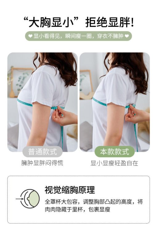 Vapetix 34/75B-44/100D  Big Chest Small Chest plus size Underwear Full Cup Ultra-thin Summer Bra No Steel Ring Adjustable G - 图片 6