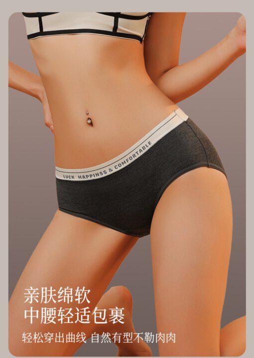 Vapetix M-L  New Cashmere Protein Traceless Underwear Letter Contrast Color Skin-nourishing Comfortable Softenin - 图片 9