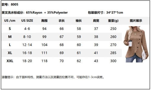 Vapetix S-XXL  2023 Cross-border New Women's Amazon Women's Round Neck Pit Sanding Tulip Hem Solid Color Button T- - 图片 8