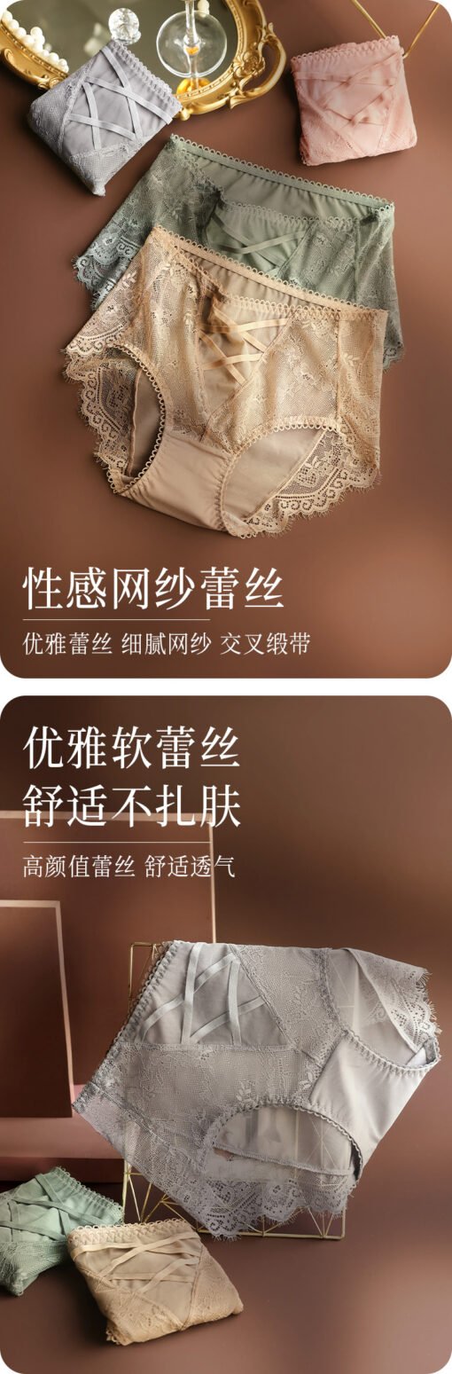 Vapetix M-L  Summer New Sexy Lace Briefs High Elastic Breathable Mesh Bag Hip Girls' Underwear Mid-high Waist Qu - 图片 8