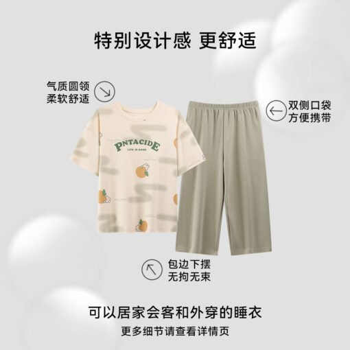 Vapetix M (under 95 pounds)-XXL (130-145 pounds)  Pajamas ladies summer cotton home wear suit with chest pad can be worn cute simple 7 sleeve pajamas - Afbeelding 7