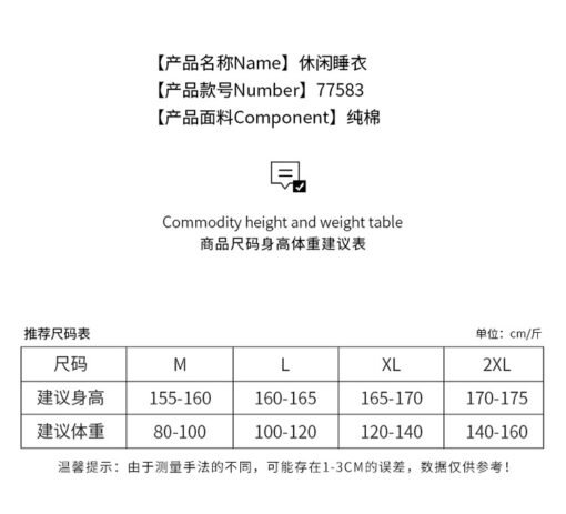 Vapetix M-XXL  2024 New Arrival Pajamas Women's Spring and Autumn Pure Cotton Sweet Princess Style Cardigan Long-S - Obrázek 8