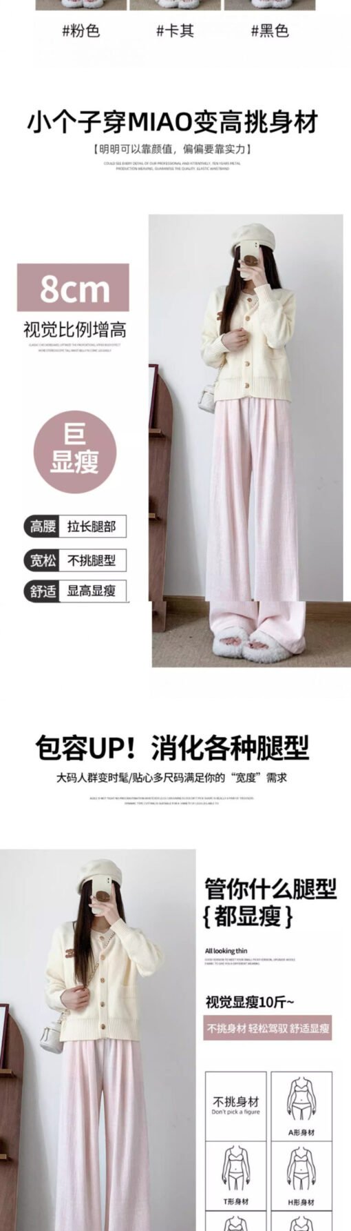 Vapetix S-Recommended 80-95 pounds-XXXS - Children's models within 5kg - Please take a photo  khaki Wide-leg Pants Women's Spring and Summer New High Waist Dipped Slimming Straight Lazy Relaxed - Afbeelding 5
