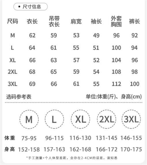 Vapetix M-3XL  Vest with Chest Pad Three-Piece Pajamas Women's Spring and Autumn New Long-Sleeved suit Loose Plus – Bild 9