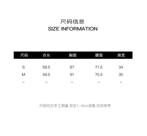 Vapetix S-M  04.28 13 lines summer 25 years summer retro all-match leather buckle waist square collar check slee – Image 7