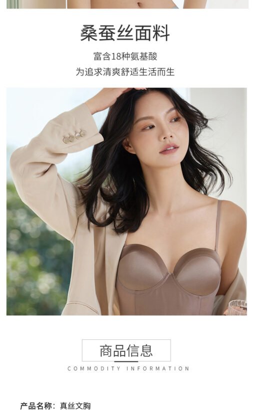 Vapetix M-XL  Yuyue Mulberry Silk Women's Thin French Style Bra Rimless Sliding Surface Breathable Sexy Underwear - 图片 9