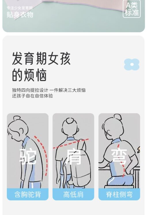 Vapetix M (65-80 pounds)-3XL (125-145 pounds)  Developmental girls' underwear junior high school students 12-18 years old student sports bra seaml - 图片 7
