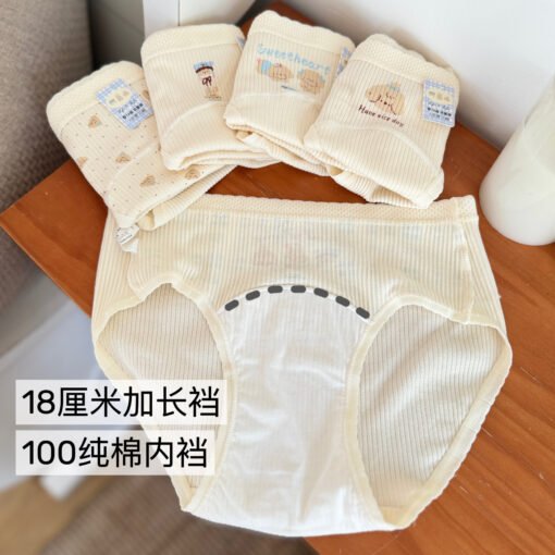 Vapetix L [100-120 pounds]-XL [120-135 pounds]  18cm extended crotch 7A antibacterial underwear girls spring new A baby cotton briefs – Bild 8