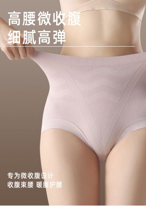 Vapetix One size fits all (80-150 pounds)-One size fits all (80-150 pounds)  5A Antibacterial Underwear Women's Polylactic Acid Modal High Waist Abdominal Hip Hip Bag Women's c - 图片 9