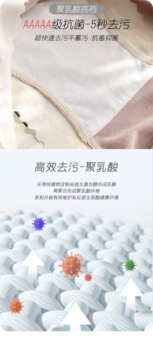 Vapetix M-L  Traceless Mid-waist Lace Cashmere Protein Skin-nourishing Panties Women's Warm Fiber 5A Antibacteri - 图片 9