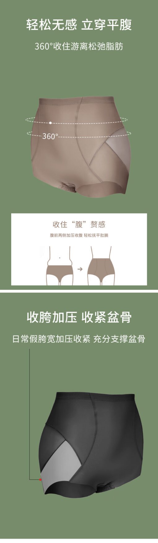Vapetix M-XL  High Waist Traceless Strong Belly Body Pants Mesh Breathable Hip Belly Body Shaping Panties Women's - 图片 9