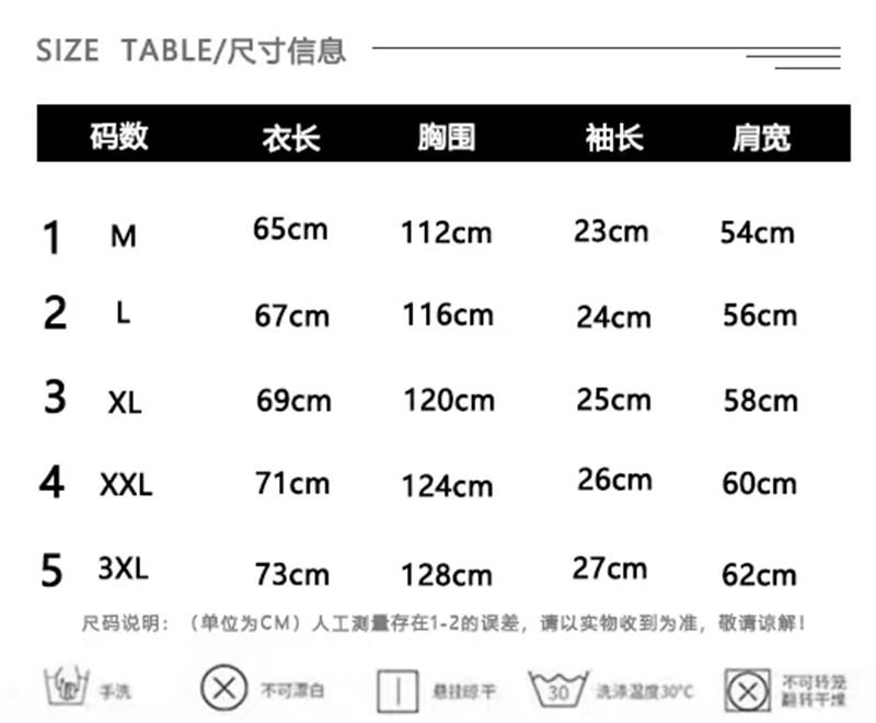 Vapetix M-2XL Women's Summer New Loose-Fitting Short-Sleeve T-Shirt with Pinstripe and Fake Two-Piece Design, Exc – Bild 6