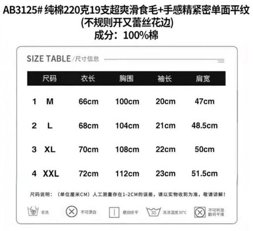 Vapetix M-2XL  Original version pure cotton 220 grams 19 branches of moth-eaten + hand feeling printed loose split - Afbeelding 4