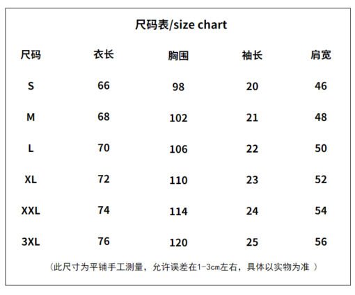 Vapetix S-3XL  Official Image 21 Piece 100% Cotton - 210g Summer Casual Loose Cartoon Print Short Sleeve T-Shirt K - Obrázek 6