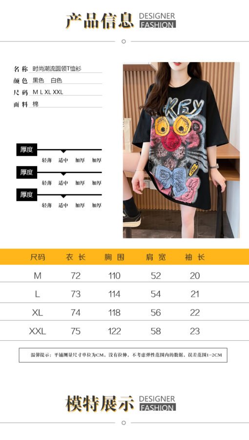 Vapetix M-2XL  | Photo Shoot | 21 Pieces Super Cool Cotton 220g | Back Collar | Embroidered Sparkling Cartoon Shor - Afbeelding 8