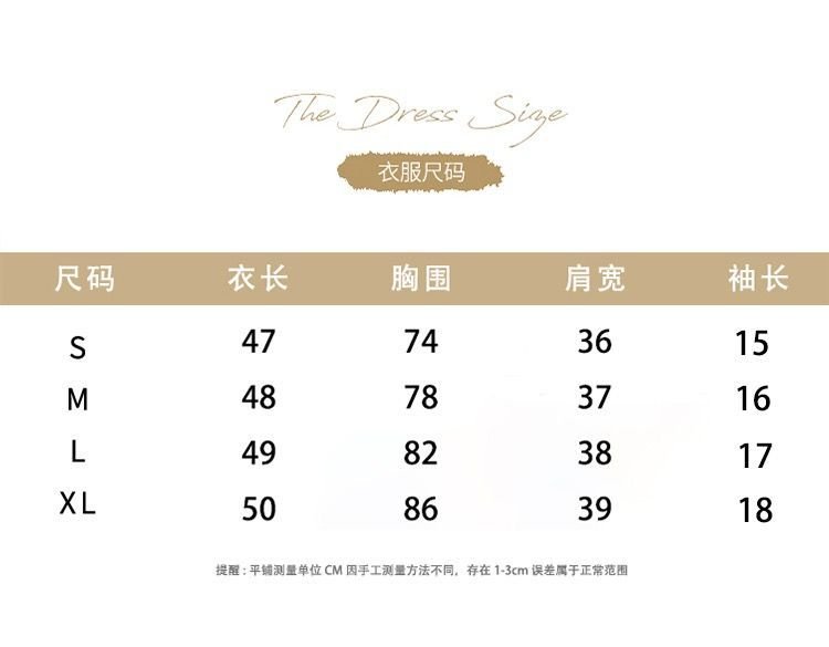 Vapetix S-XL Original design sense square collar fake two-piece short-sleeved t-shirt women's summer slimming pu - 图片 6