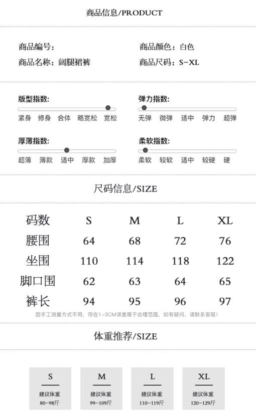 Vapetix S-XL  Photographed~ Sweet Lace Splicing Hollow-out Casual Pants 2025 Summer New Korean Version Versatile – Bild 6