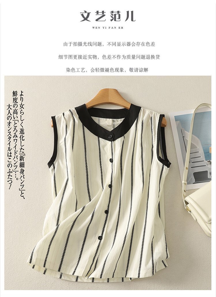 Vapetix M-2XL Women's 2025 Summer New Loose Contrast Color Striped Sleeveless Shirt with a Refined Look – Bild 7