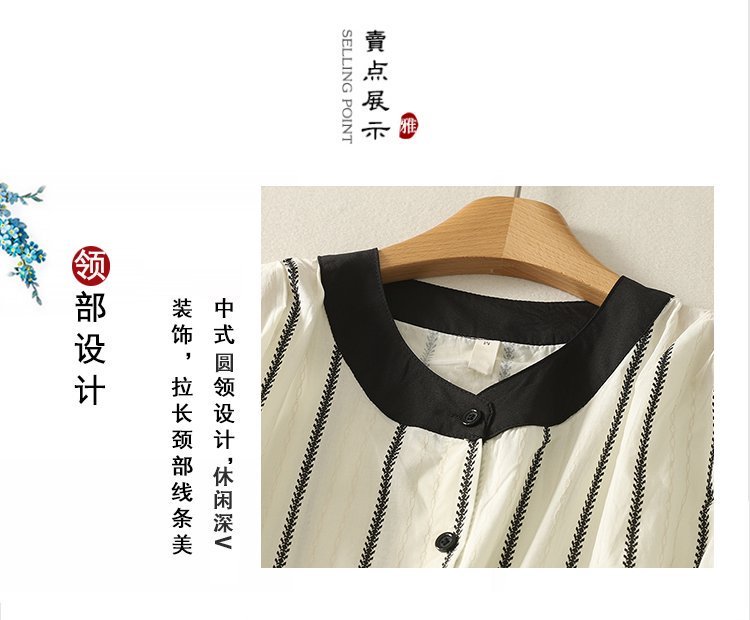 Vapetix M-2XL Women's 2025 Summer New Loose Contrast Color Striped Sleeveless Shirt with a Refined Look – Bild 9