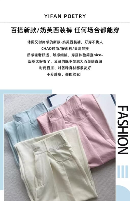Vapetix S-4XL  Original edge milk puff women's new high-waist slimming casual loose ice silk drape wide-leg pants - Afbeelding 3