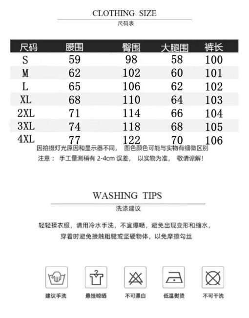 Vapetix S-4XL  Original version processed edge blue ice silk work pants for women summer thin new quick-dry paratr - Afbeelding 6