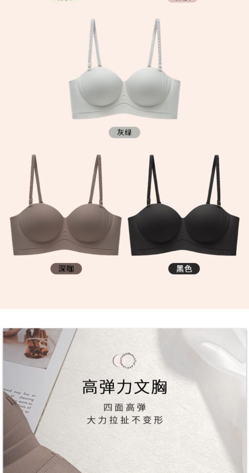 Vapetix S size is suitable for 32/70ABC-XL size suitable for 38/85ABC  Traceless Invisible Strapless Underwear Women's Breathable Push-up Small Chest Large Outer Expansio