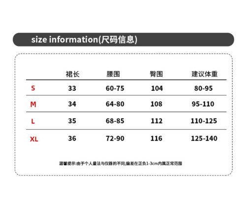 Vapetix S-XL  White Flower Bud Skirt Pants Women's Summer 2025 New High Waist Dipped A- Line Short Skirt Small Pu