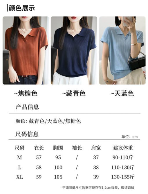 Vapetix M-XL  POLO Lyocell Modal Knit Short-Sleeve Women's Summer New Thin Model Breathable Slimming Solid Color - Pilt 5