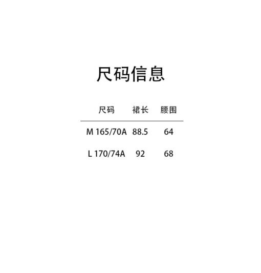 Vapetix M-L  Spring and summer women's Jiangnan mesh stitching elastic waist skirt irregular mid-length mesh ski - 图片 5