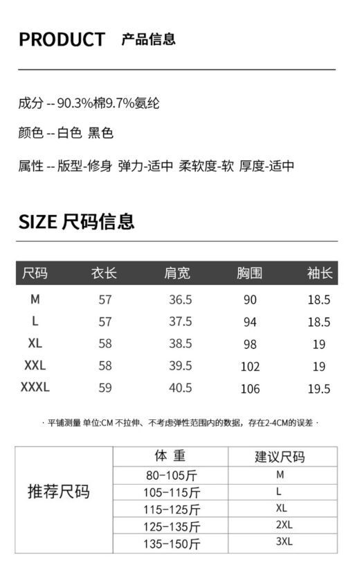Vapetix M-XXXL  Heavy Industry 2025 Summer New Fashion Embroidered Bead Round Neck Short Sleeve Top Casual Matchabl - Pilt 4