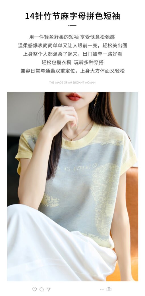 Vapetix M-XXL  Artistic Contrast Color Letter Embroidered Short Sleeve Women's Sleeveless Small Flying Sleeve Summ - Pilt 7