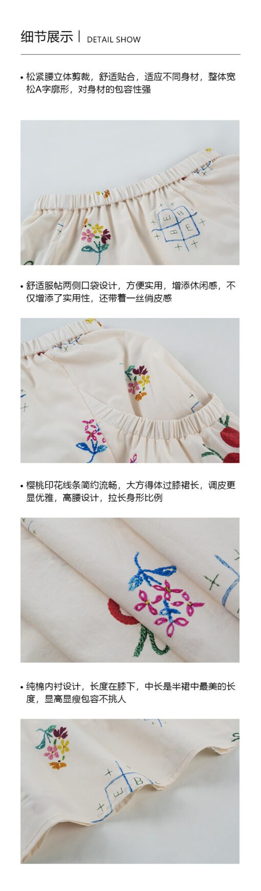Vapetix S-L  Spring and Summer 2025 New Style Elegant Cherry Print Side Pocket A- line Women Skirt Umbrella Skir - Pilt 6