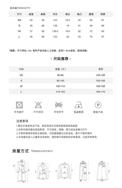 Vapetix XS-L  【Lily of the Valley Poems】Jingshe, the Republic of China, elegant lace decoration fishtail dress 20 - Obrázek 4