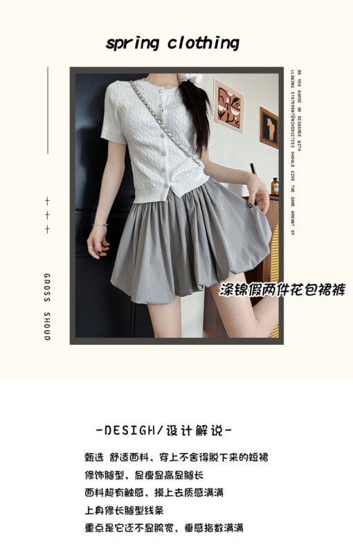 Vapetix S-XL  White Flower Bud Skirt Pants Women's Summer 2025 New High Waist Dipped A- Line Short Skirt Small Pu - 图片 6