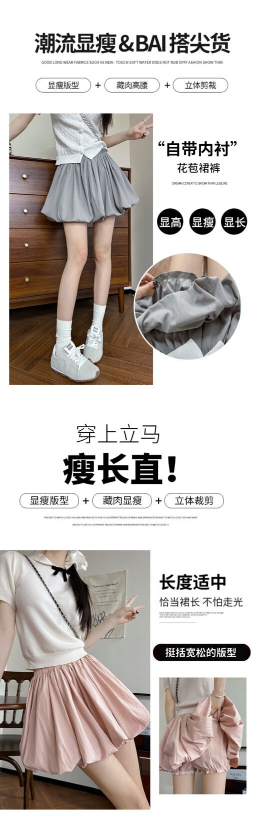 Vapetix S-XL  White Flower Bud Skirt Pants Women's Summer 2025 New High Waist Dipped A- Line Short Skirt Small Pu - 图片 7