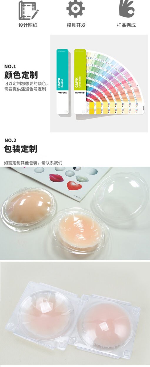 Vapetix 10cm (medical adhesive)-10cm (medical adhesive)  Solid Silicone Bust Patch for Women's Sling Anti-bump Summer Ultra-thin Invisible Reuse - Obrázek 8