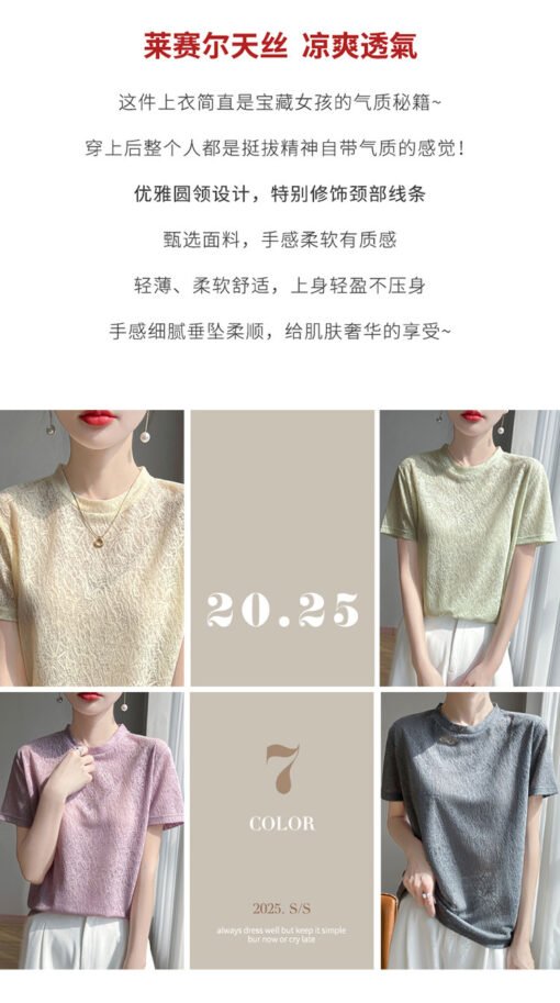 Vapetix M-XL  Women's round neck knit pure color short sleeve T-shirt with new style, elegant and loose-fitting, - 图片 7