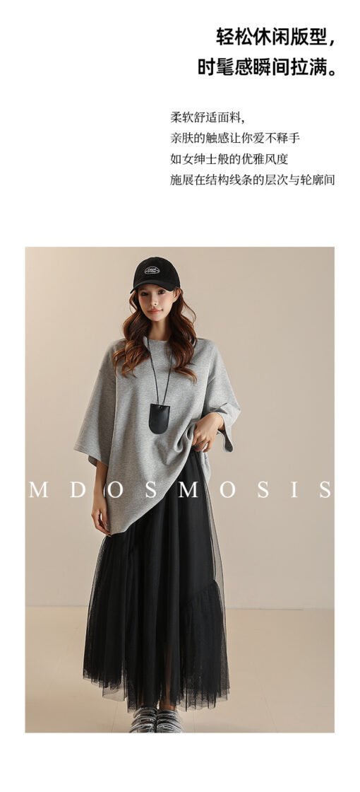 Vapetix M-L  Spring and summer women's Jiangnan mesh stitching elastic waist skirt irregular mid-length mesh ski - 图片 7