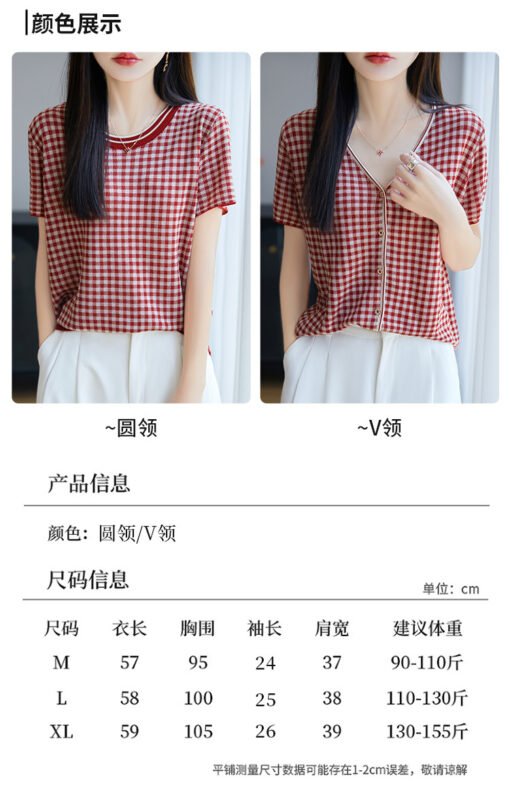 Vapetix M-XL  Korean-style Lyocell Tencel Knitted Short-Sleeve Summer New Checkered Fashion Matchable V-Neck Top - Pilt 5