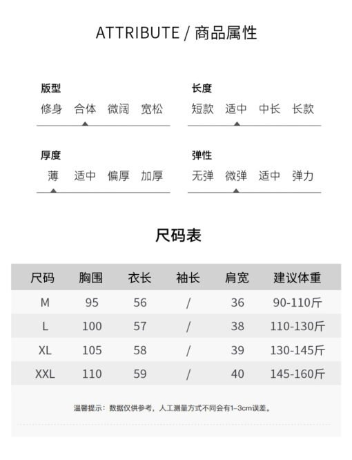 Vapetix M-XXL  Artistic Contrast Color Letter Embroidered Short Sleeve Women's Sleeveless Small Flying Sleeve Summ - Pilt 9