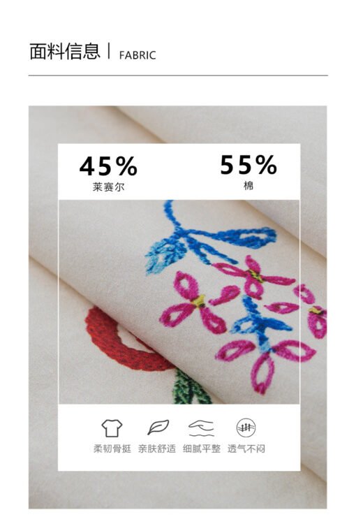 Vapetix S-L  Spring and Summer 2025 New Style Elegant Cherry Print Side Pocket A- line Women Skirt Umbrella Skir - Pilt 9