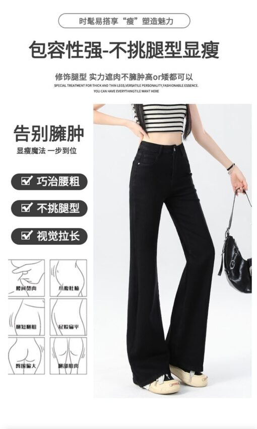 Vapetix XS-XL  High-quality black non-tight leg elastic bell-bottom jeans for women
