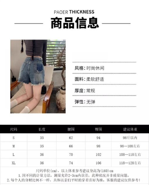 Vapetix S-XL  Korean-style design frayed hole denim shorts for women, summer American retro high-waisted slimming – Bild 5