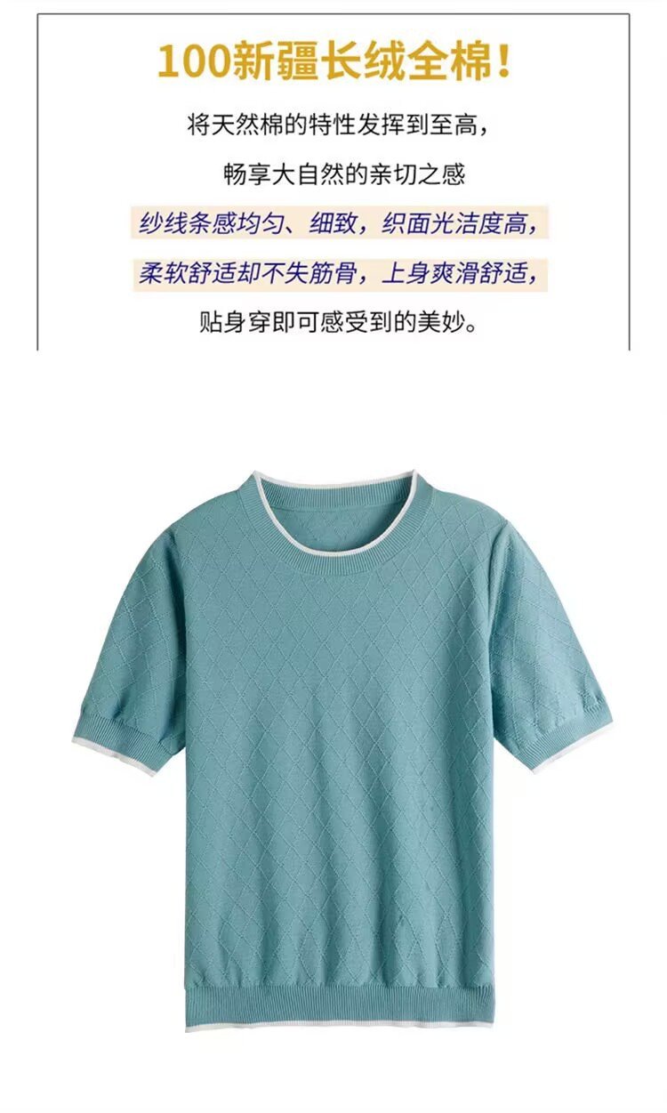 Vapetix S-XXL Women's Versatile Semi-Sleeve Blended Cotton Knit Crew Neck T-Shirt - Summer 2023 New Color Block L – Bild 2