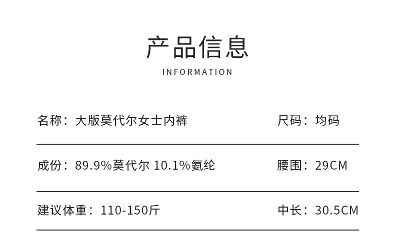 Vapetix Unisex size 110-150 lbs-Unisex size 110-150 lbs Modal Women's Underwear Summer High Waist Plus Size Abdominal Shaping and Hip Lifting Fat MM Seamle – Bild 2